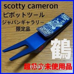 SCOTTY CAMERON Gallery Japan Hamamatsu Limited Pivot Tool (Crane) Green For